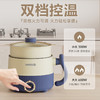 维米仕（vimees）多功能电煮锅1.8L 轻奢蓝 VM6011 商品缩略图4