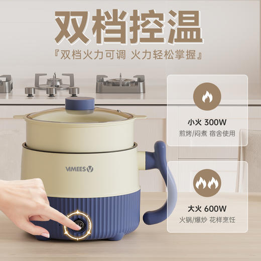 维米仕（vimees）多功能电煮锅1.8L 轻奢蓝 VM6011 商品图4