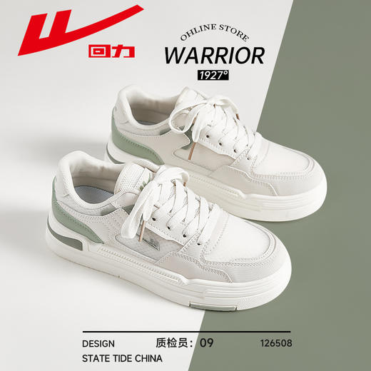 回力女鞋2025新款春季网面透气小白鞋百搭厚底鞋子女运动休闲板鞋 商品图2