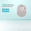 胜舒Mio二件式卡扣式闭口袋11413/11422/11425【康乐保官方商城】 商品缩略图1