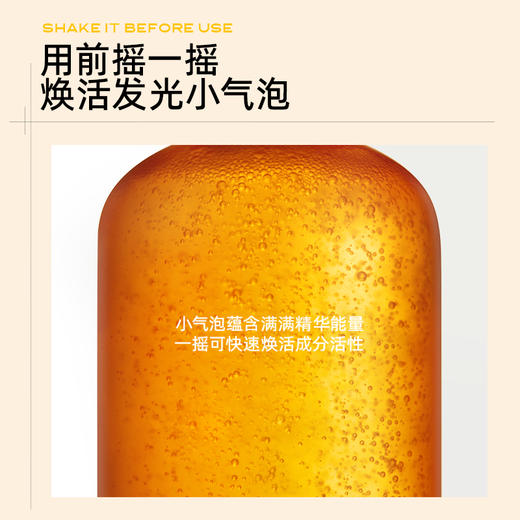 C咖晶采透亮精华水380ml 商品图2