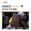「桑葚果肉片」 真实水果打浆   健康小零食 零食 商品缩略图1