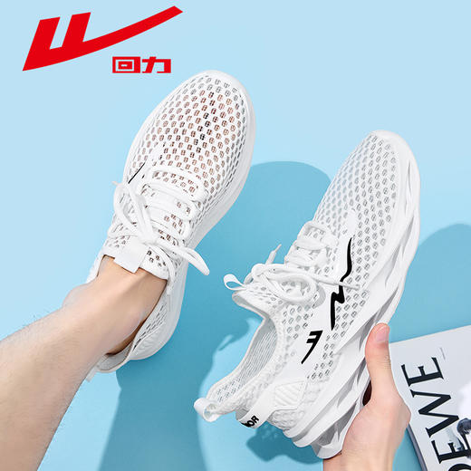 回力男鞋运动鞋休网面鞋防臭透气鞋跑步鞋减震百搭软底镂空飞织鞋 商品图4
