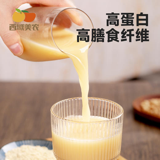 【FX】新疆有机鹰嘴豆粉300g    12袋*25g/盒 商品图1