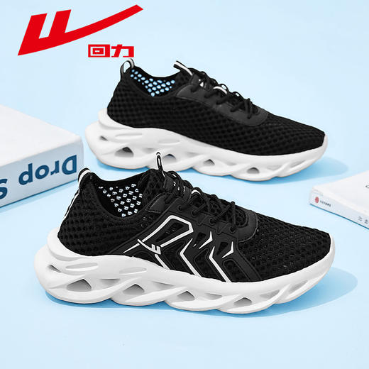 回力男鞋运动鞋2025春季薄款网面镂空网眼鞋透气鞋子男款休闲鞋子WXY-H449HC 商品图0