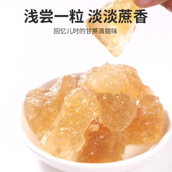 滇国土司冰糖黄冰糖1kg泡酒茶饮冰粉伴侣冲饮老云南特产做红烧肉 /粮油调味 /调味品 /糖 商品图7