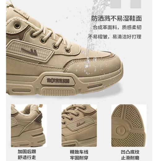 回力男鞋秋冬款2024新款鞋子男士保暖鞋户外工作鞋运动鞋加绒棉鞋 商品图2