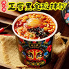 班干部（BANGANBU） 黑金宽粉酸辣粉190g*6桶整箱装 正宗大桶嗨吃酸辣粉速食红薯宽粉 /粮油调味 /方便食品 /酸辣粉 商品缩略图5