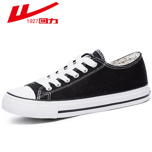 回力经典男女鞋2024年新款情侣透气百搭男士帆布鞋低帮休闲小白鞋 商品图1