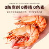 倾海之宴【青岛源头产地】中号九节虾干200g 即食烤虾干虾仁源头直发包邮 /粮油调味 /南北干货 /鱼虾贝藻类干货 商品缩略图6