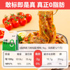 云山半0脂肪荞麦刀削面健身主食粗粮杂粮轻食代餐速食黑全麦挂面拌面1kg /粮油调味 /方便食品 /速食预制主食 商品缩略图1