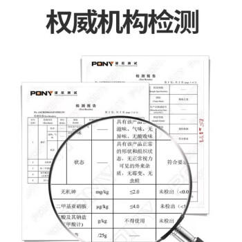 倾海之宴【青岛源头产地】中号九节虾干200g 即食烤虾干虾仁源头直发包邮 /粮油调味 /南北干货 /鱼虾贝藻类干货 商品图4