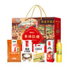 陇间柒月 金玉满堂五谷杂粮礼盒 粮油米面大礼包 食话红楼A1 商品缩略图7