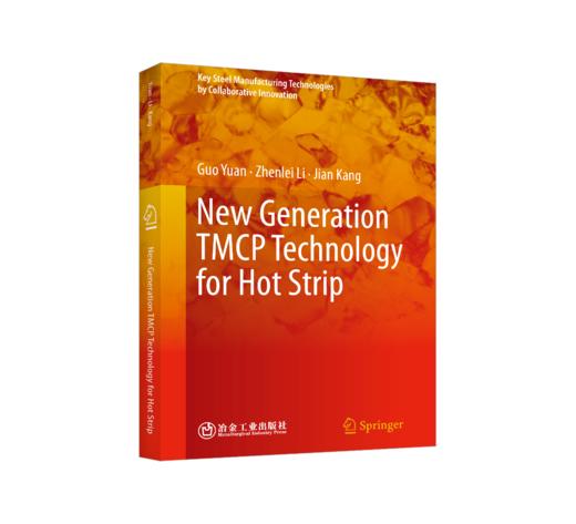 New Generation TMCP Technology for Hot Strip 商品图0