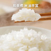 亲娘舅原老娘舅 2025年新米 甄选香稻米 大米10斤 珍珠米 粳 /粮油调味 /米 /珍珠米 商品缩略图2