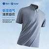 【7A抑菌弹力短袖POLO衫】通勤翻领休闲T恤透气凉感半袖上衣LT505 商品缩略图1