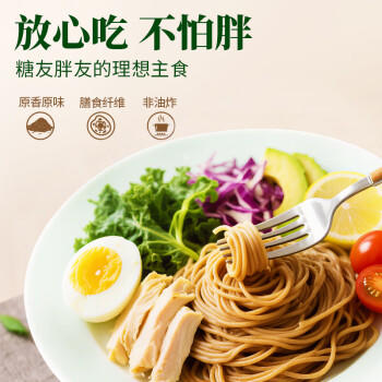 格琳诺尔藜麦荞麦面条200g 免煮荞面方便速食面 荞麦杂粮挂面 /粮油调味 /杂粮 /其他杂粮 商品图3