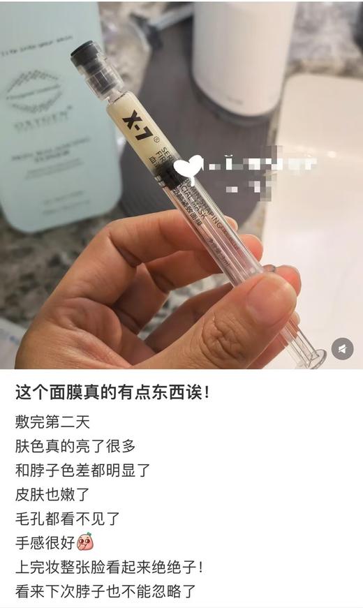 x7褪黑仓（9支/盒） 商品图3