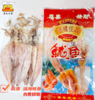 广东汕头澄海吴氏兄弟鱿鱼干500g/袋 商品缩略图1