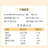 老娘舅当季新米 五常大米 20斤 原粮稻花香2号 东北大米 舅在东北 /粮油调味 /米 /稻花香米 商品缩略图4