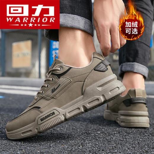 回力男鞋爆款工装靴秋季新款百搭时尚鞋子防水鞋厚底增高鞋休闲鞋 商品图1