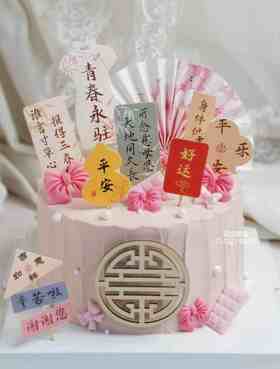 【妈妈青春永驻】