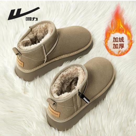 回力女鞋雪地靴冬季新款皮毛一体面包鞋子外穿加绒加厚保暖棉鞋女 商品图0