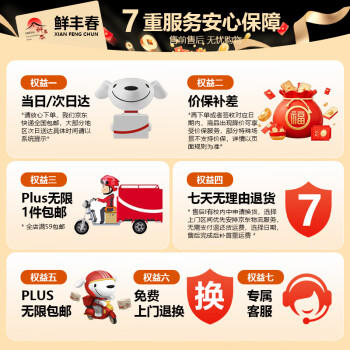 鲜丰春马拉糕预拌粉广式家用免自发酵红糖发糕粉蛋糕原料烘焙专用粉2斤 /粮油调味 /烘焙原料 /烘焙粉 商品图0