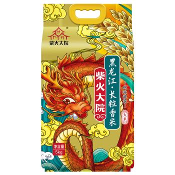 柴火大院 黑龙江长粒香米 5kg（东北大米 寒地黑土 十斤） /粮油调味 /米 /长粒香米 商品图4