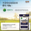 KO-KO(口口牌) 精选进口茉莉香米大米5斤 长粒米 koko香米 /粮油调味 /米 /泰国香米 商品缩略图6