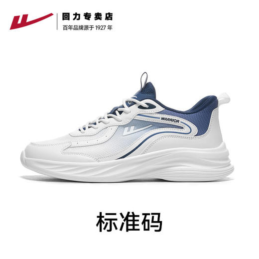 回力运动鞋男春季鞋2025新款网面健身慢跑鞋软底缓震男士跑步鞋A 商品图1