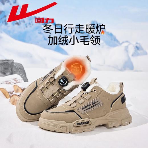 回力男鞋冬季爆款纽扣免系加绒加厚保暖马丁靴男士休闲工装鞋潮款 商品图4