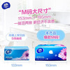 维达 抽纸 超韧24包*3层100抽 M码整箱 湿水不易破卫生纸纸随机发 /家庭清洁/纸品 /清洁纸品 /抽纸 商品缩略图6
