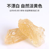 滇国土司冰糖黄冰糖1kg泡酒茶饮冰粉伴侣冲饮老云南特产做红烧肉 /粮油调味 /调味品 /糖 商品缩略图8