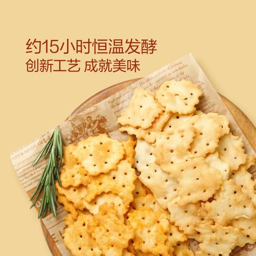 【悦惠精选】EDO PACK轻脆小饼干1040g 商品图2