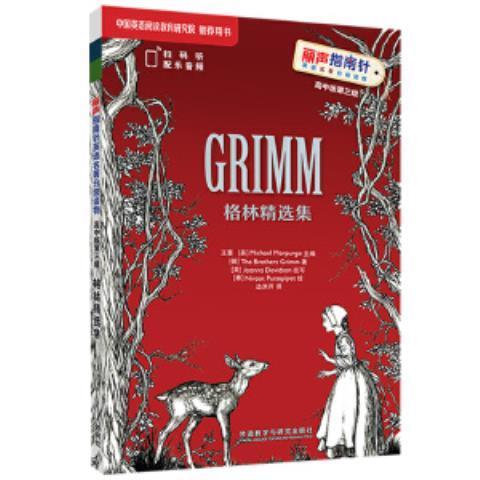 格林精选集(丽声指南针英语名著分级读物高中版第三级) 商品图0