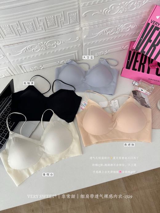 细肩带透气裸感内衣1329 商品图3