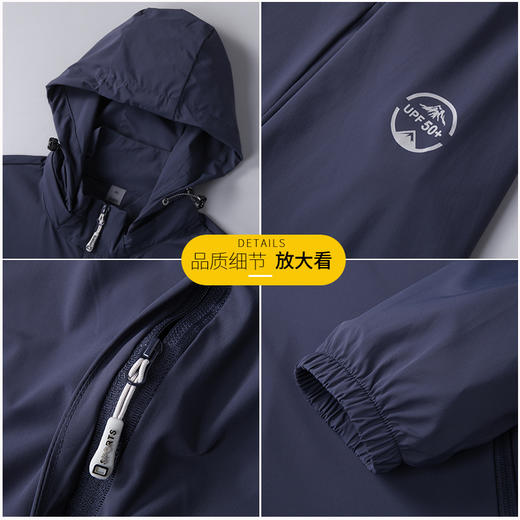 【防晒衣】【DK】大依优型大码防晒皮肤衣加肥加大弹力薄款可拆卸帽外套防晒服男运动跑步夏季冰丝钓鱼夹克衫肥佬休闲 商品图4
