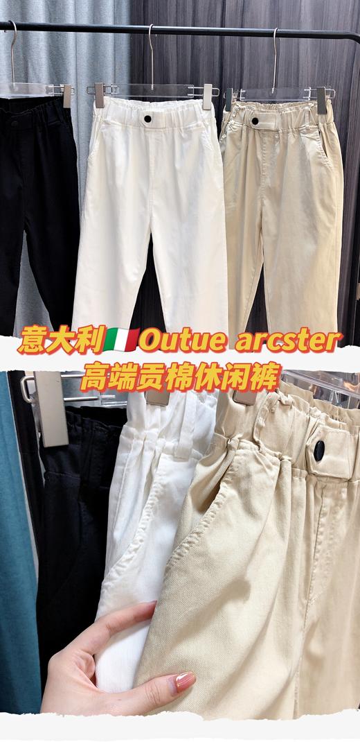 送8元退货运费【天丝棉意大利米兰客供萝卜裤】娜娜 赵丽颖 杨幂同款 超推荐非常棒!不显胯宽!可以穿得很女人、很休闲 两款任选 商品图5