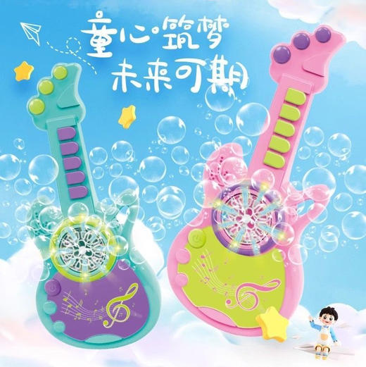吉他泡泡机（颜色随机） 商品图0