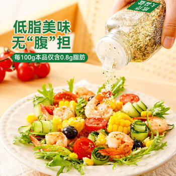 展艺欧芹大蒜盐140g欧芹碎大蒜粉轻食低脂水煮菜牛排沙拉烧烤撒料调味 /粮油调味 /调味品 /复合香辛料 商品图5