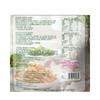 【悦惠精选】有友轻享时光海带苗900g 商品缩略图5