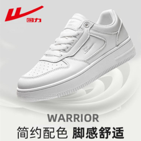 回力女鞋运动鞋春季鞋子男款春季透气软底舒适缓震学生运动鞋