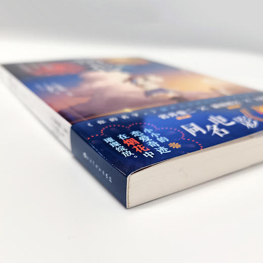 岩井俊二VS大根仁：烟花（同名电影小说《升空的烟花，从下面看还是从侧面看？》）《你的名字。》的制片人唯美青春动画 商品图5