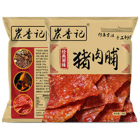 广东汕头澄海万壮食品厚切猪肉脯原味/黑椒味(多口味组合可选)