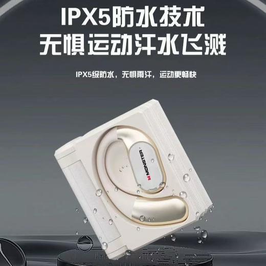 【回馈福利价99元 魔声AC530蓝牙耳机即将新升级咯】40多年国际大牌  气传导真无线  三点支撑结构  搭配软硅胶材质佩戴  久戴不勒不累  跑步不掉  防水技术 小巧便携 商品图1