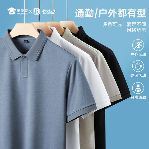 【7A抑菌弹力短袖POLO衫】通勤翻领休闲T恤透气凉感半袖上衣LT505 商品图7