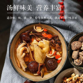 樟子松山珍四色礼盒660g有机木耳榛蘑滑子菇东北特产年货过年过节礼盒 /粮油调味 /南北干货 /组合干货