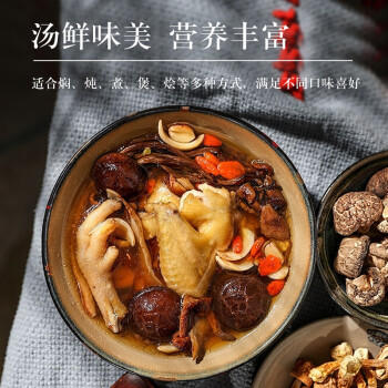 樟子松山珍四色礼盒660g有机木耳榛蘑滑子菇东北特产年货过年过节礼盒 /粮油调味 /南北干货 /组合干货 商品图0