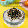 盛源来海苔碎260g韩式拌饭料日式寿司饭团儿童宝宝无添加零食年夜饭 /粮油调味 /调味品 /复合调味料 商品缩略图4